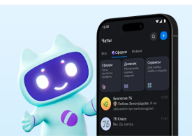 Изображение для новости