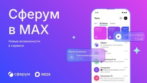 Изображение для новости