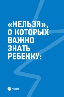 Изображение для новости