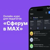 Изображение для новости